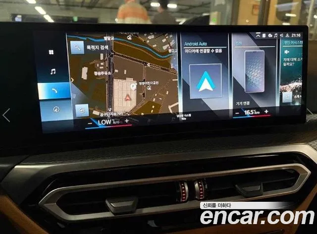 BMW 3-Series 3 серия (G20) 320i M Sport — Фото автомобиля 12