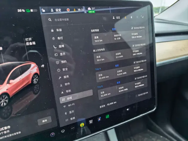 Tesla Model Y — Фото автомобиля 2