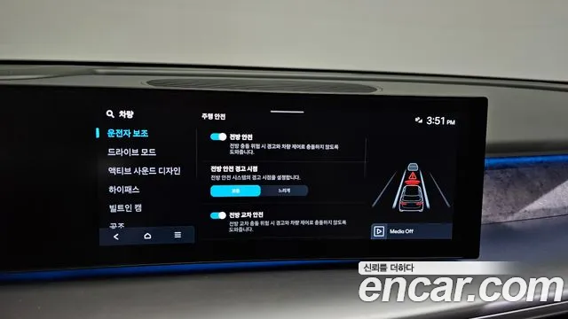 Hyundai Ioniq 9 — Фото автомобиля 28