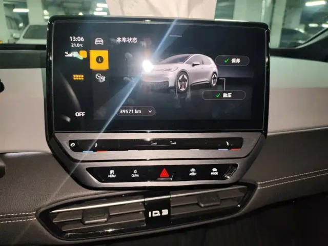 Volkswagen ID.3 — Фото автомобиля 9