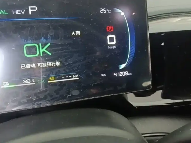 BYD Qin PLUS — Фото автомобиля 11