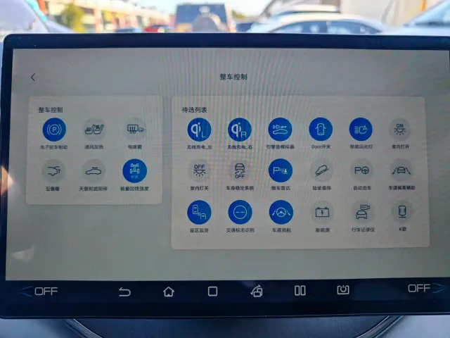BYD Song PLUS — Фото автомобиля 24