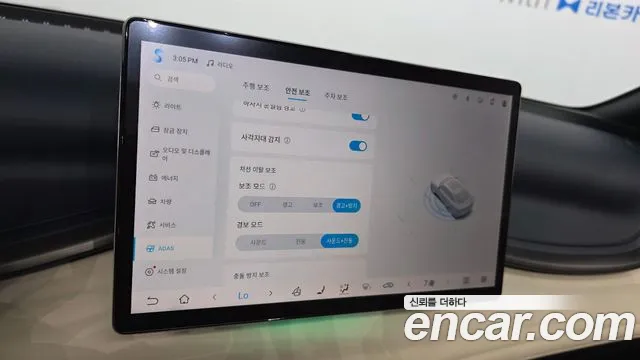 BYD Atto 3 — Фото автомобиля 15