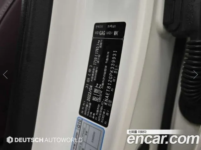 Kia Seltos — Фото автомобиля 20