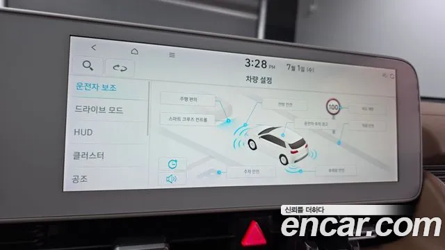 Hyundai Ioniq5 — Фото автомобиля 28