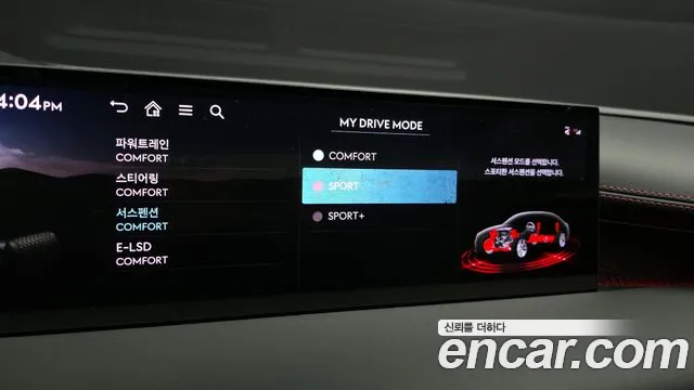 Genesis G80 Бензин 3.5 турбо AWD — Фото автомобиля 17