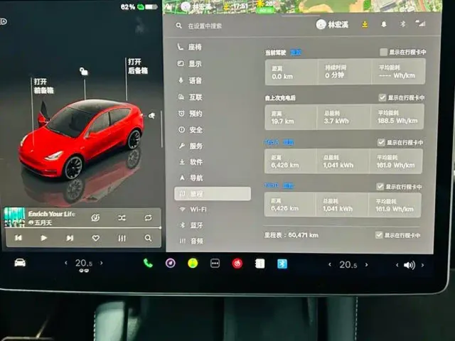 Tesla Model Y — Фото автомобиля 10