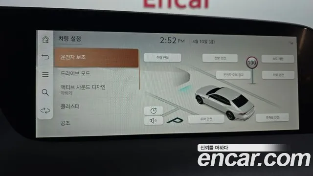 Genesis G90 Бензин 3.5 Turbo 2WD — Фото автомобиля 16