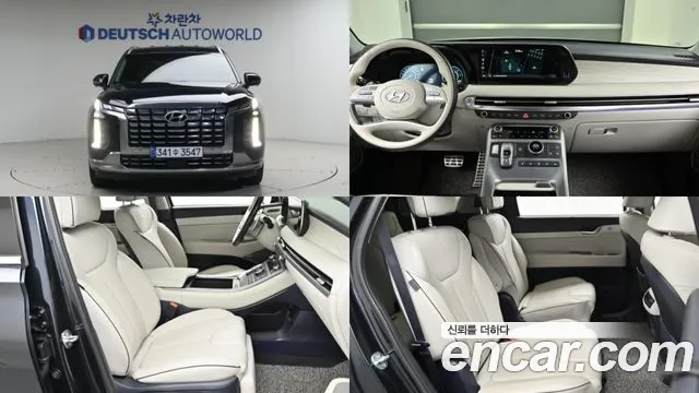 Фотография автомобиля — Hyundai Palisade The New Palisade