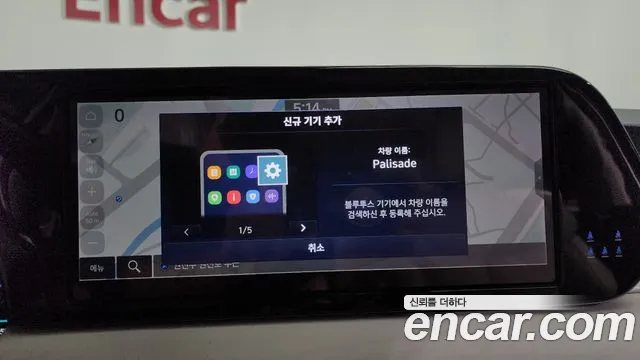 Hyundai Palisade The New Palisade Бензин 3.8 2WD — Фото автомобиля 27