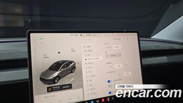 Tesla Model Y — Фото автомобиля 23
