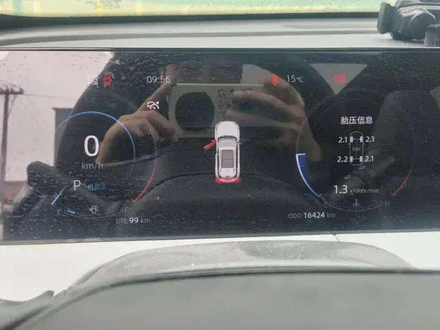Changan CS75 Plus — Фото автомобиля 14