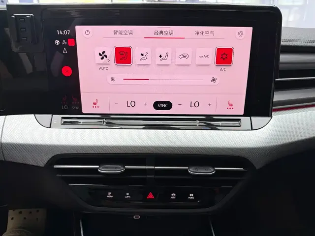 Volkswagen Lamando — Фото автомобиля 13