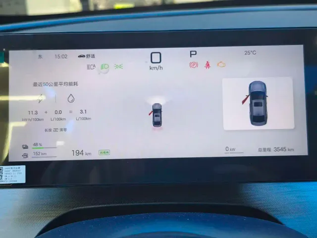 BYD Seal 05 DM-i — Фото автомобиля 4