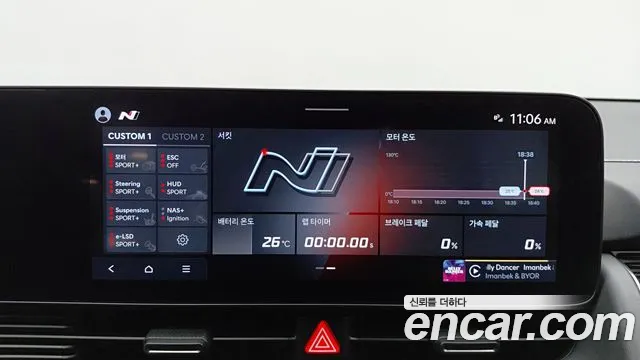Hyundai Ioniq 5 Ioniq5 — Фото автомобиля 13