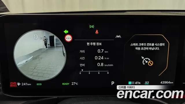 Kia EV9 Long Range 4WD — Фото автомобиля 4