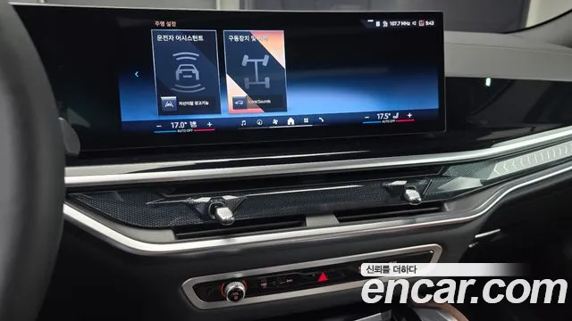 BMW X6 G06 — Фото автомобиля 15