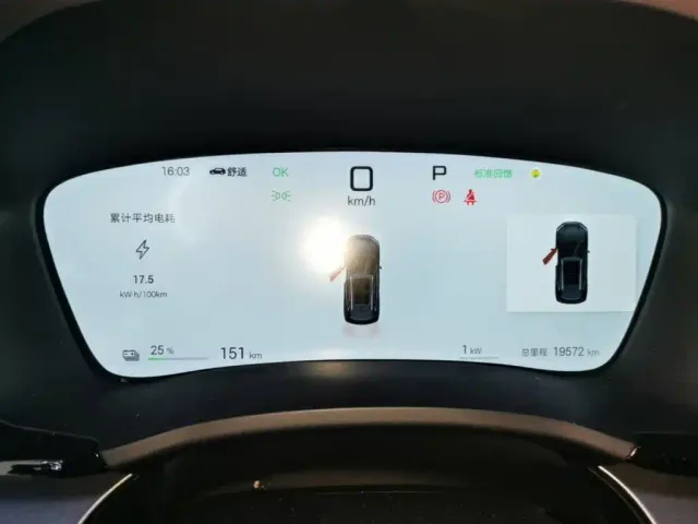 BYD Song PLUS — Фото автомобиля 11