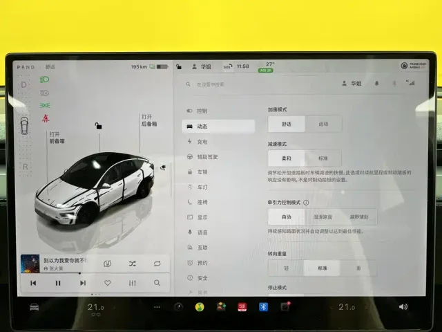 Tesla Model Y — Фото автомобиля 26