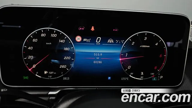 Mercedes-Benz S-Class S-класс W223 — Фото автомобиля 8