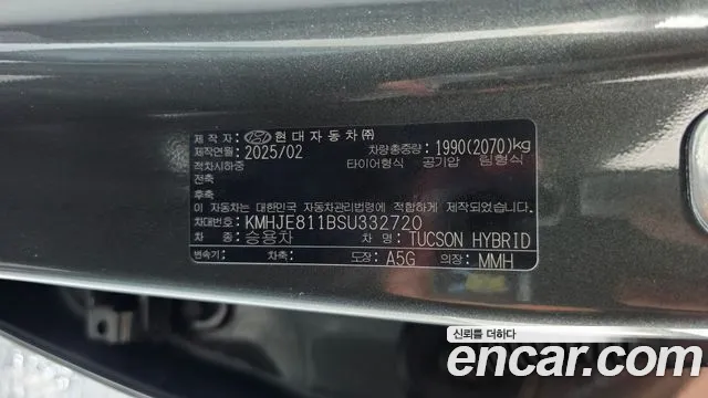 Hyundai Tucson — Фото автомобиля 21