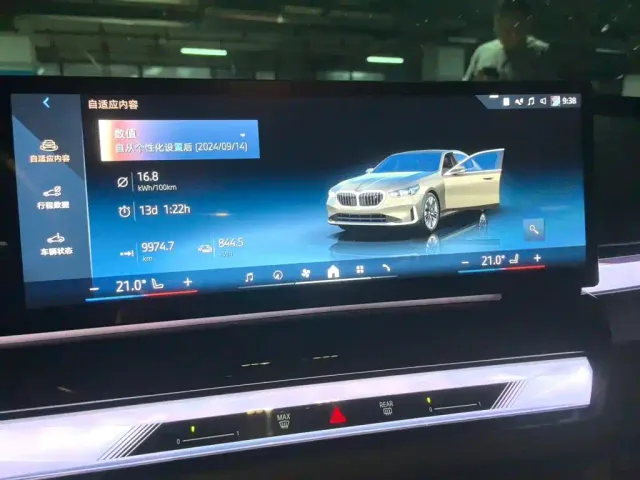 BMW i5 — Фото автомобиля 20