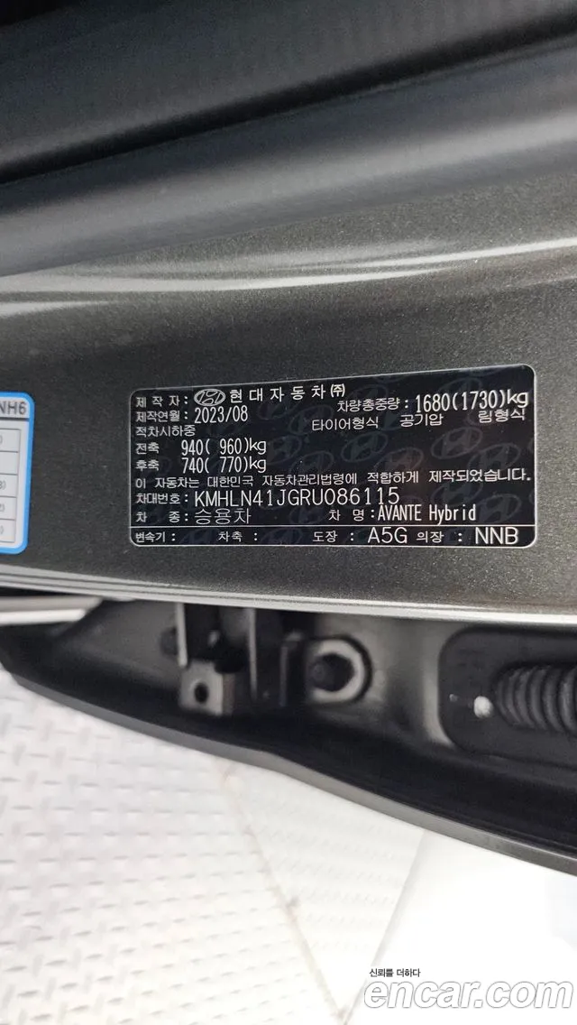 Hyundai Avante CN7 — Фото автомобиля 25