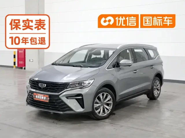 Фотография автомобиля — Geely Jiaji