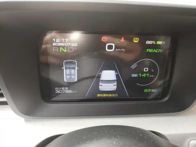 Wuling Hongguang Mini EV — Фото автомобиля 11