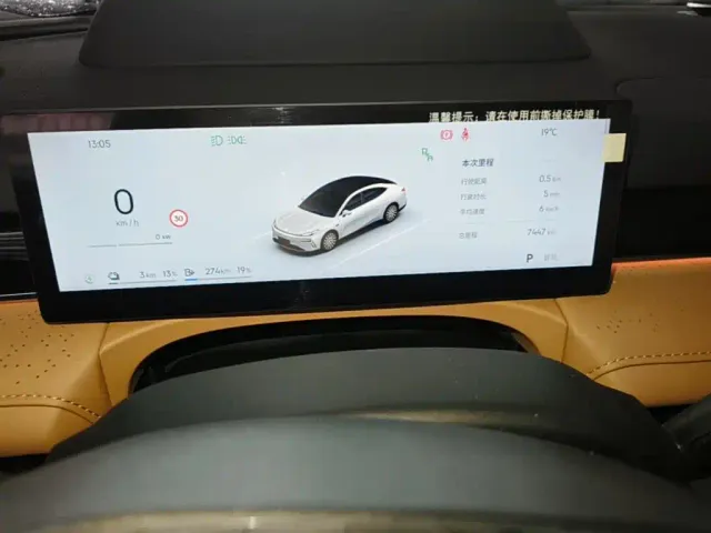 Geely Galaxy Xingyao 8 — Фото автомобиля 11