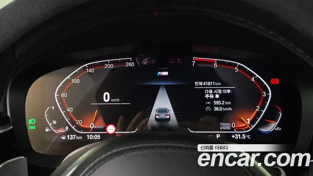 BMW 5-Series 5 серия (G30) 530i xDrive M Sport — Фото автомобиля 8