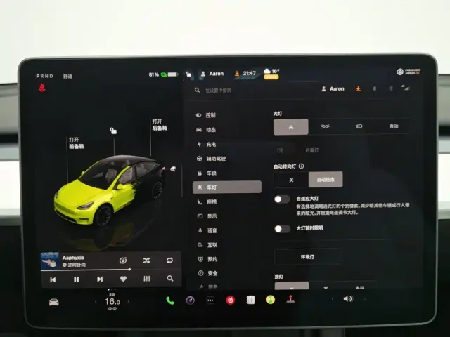 Tesla Model Y — Фото автомобиля 21
