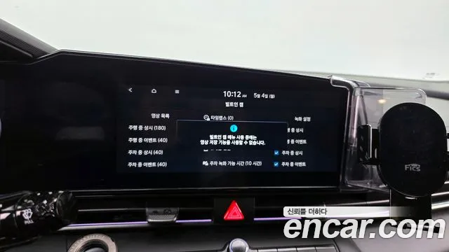 Hyundai AVANTE — Фото автомобиля 26