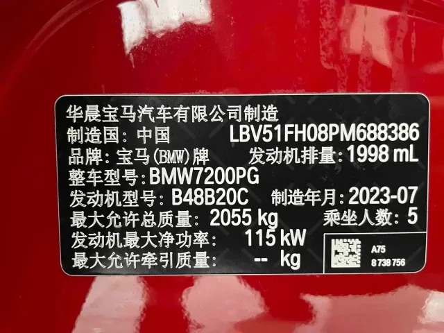 BMW 3 Series — Фото автомобиля 18