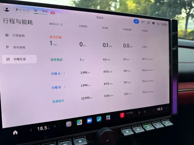 Xiaomi SU7 — Фото автомобиля 15