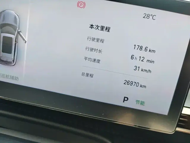 Geely Galaxy E5 — Фото автомобиля 11