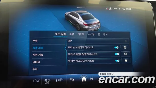 Mercedes-Benz E-Class — Фото автомобиля 28