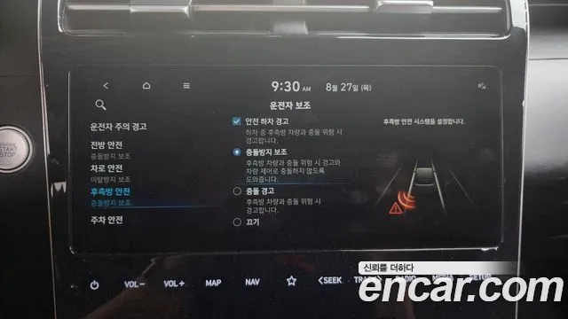 Hyundai Tucson Tucson (NX4) Бензин 1.6 турбо 2WD — Фото автомобиля 30