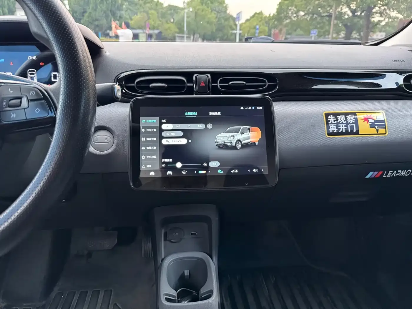 Leapmotor Leapmotor T03 2024 403 Comfort Edition — Фото автомобиля 16