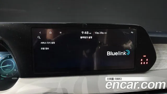 Hyundai Palisade The New — Фото автомобиля 30