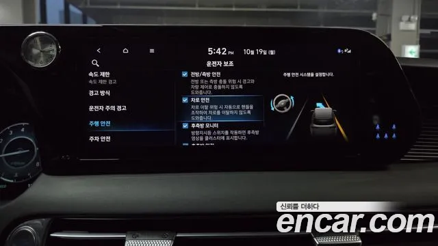 Hyundai Palisade The New — Фото автомобиля 28