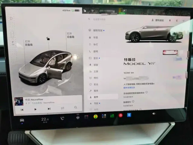Tesla Model Y L — Фото автомобиля 15