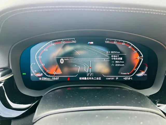BMW 5 Series — Фото автомобиля 14