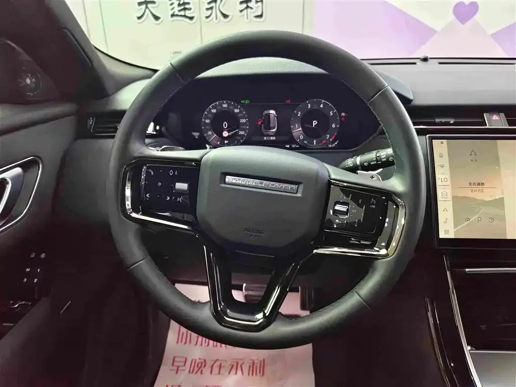 Land Rover Range Rover Velar 2024 Dynamic SE — Фото автомобиля 14