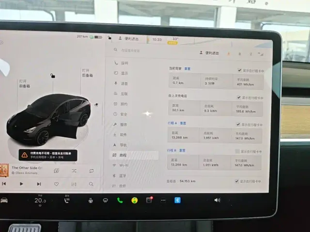 Tesla Model Y — Фото автомобиля 11
