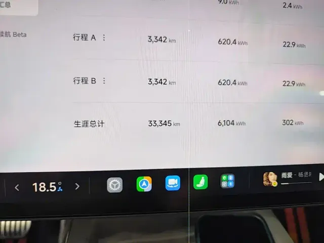 Xiaomi SU7 — Фото автомобиля 11