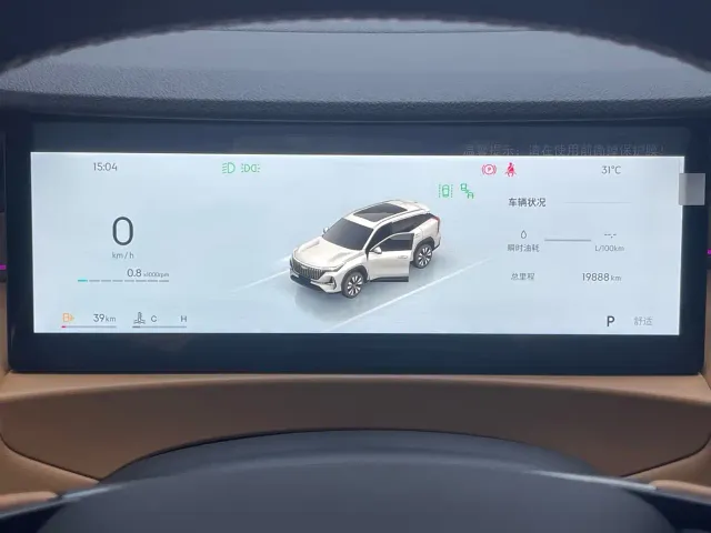 Geely Boyue L — Фото автомобиля 15