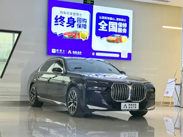 BMW 7 Series — Фото автомобиля 3