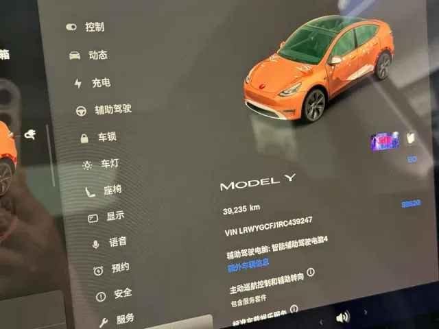 Tesla Model Y — Фото автомобиля 10