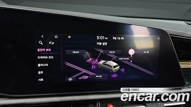 Kia Niro Niro (New) — Фото автомобиля 28